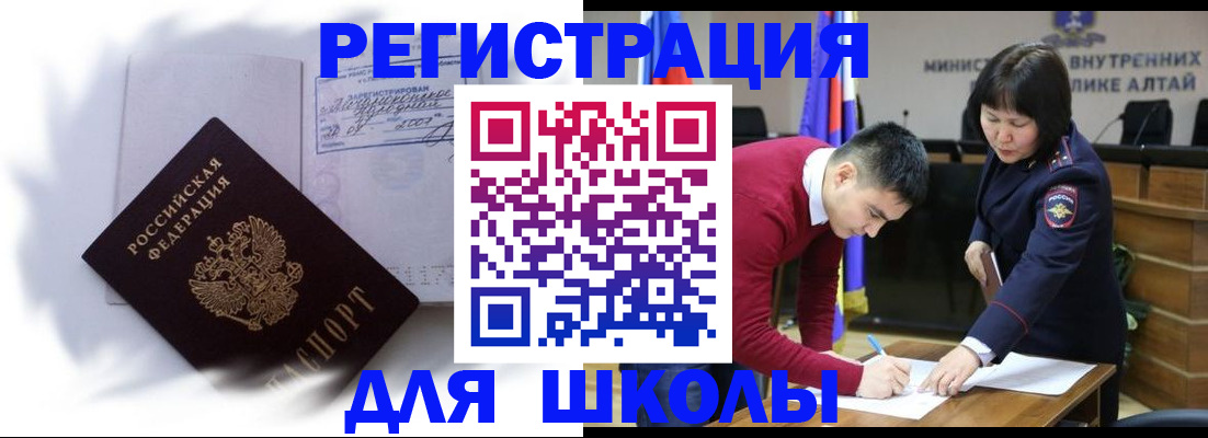 временная регистрация адрес в Родниках